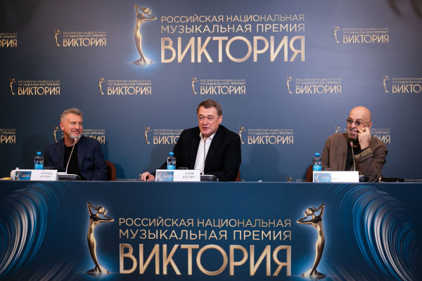 Объявлены финалисты  Российской национальной музыкальной премии «Виктория-2025»